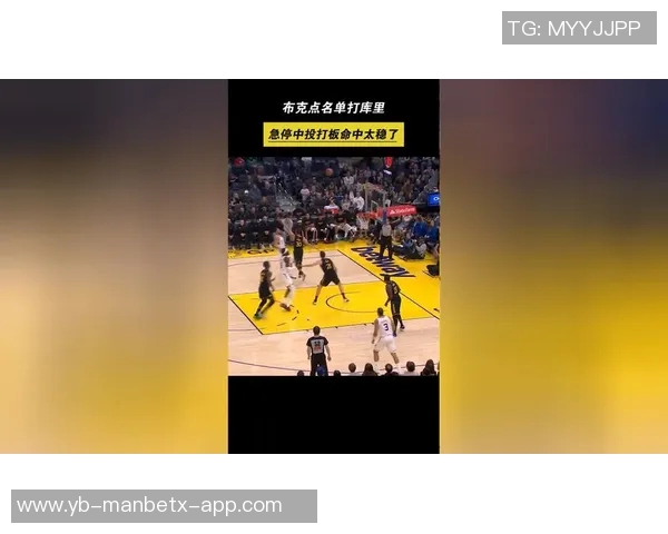 布克谈中投失误原因称被迫远投结果可接受